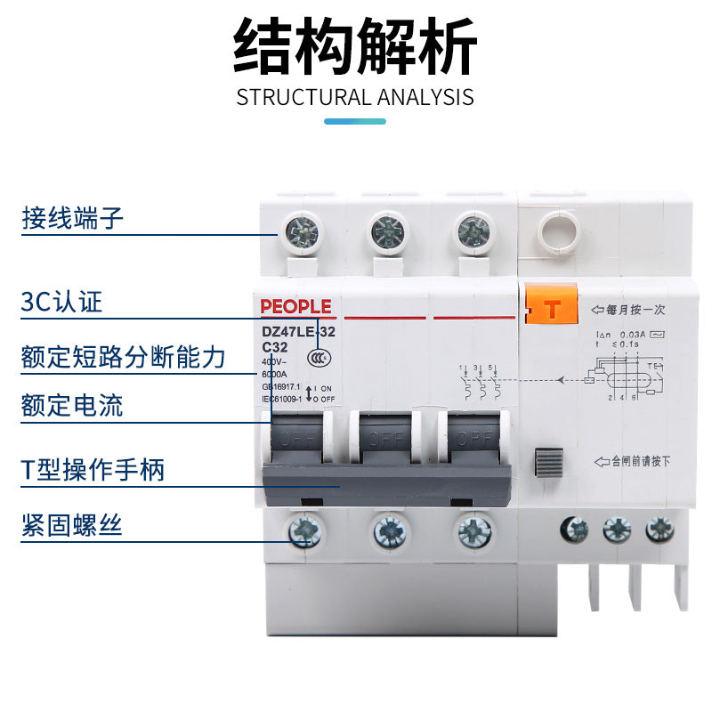 PEOPLE Air Switch with Leakage Protector DZ47LE 3P 40A
