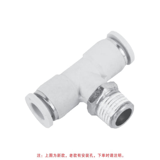 Shenchi BPB4-02 Pneumatic Air Pipe Straight Tee Connector SNS