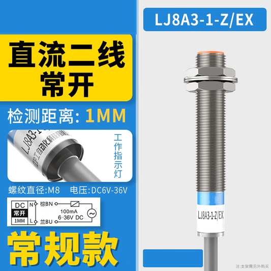 Xinkaichen DC Three-Wire NPN Normally Open M8 Inductor Sensor 6V 24V 36V Embedded Type LJ8A3-1-Z/EX DC Two-Wire Normally Open