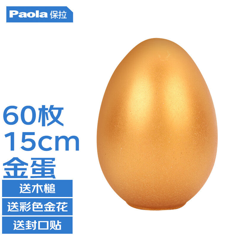 Paula's Golden Egg Smash (15cm x 60) - Opening Ceremony, Festival, Lucky Draw, Annual Meeting, Promotional, Wedding Props 9253