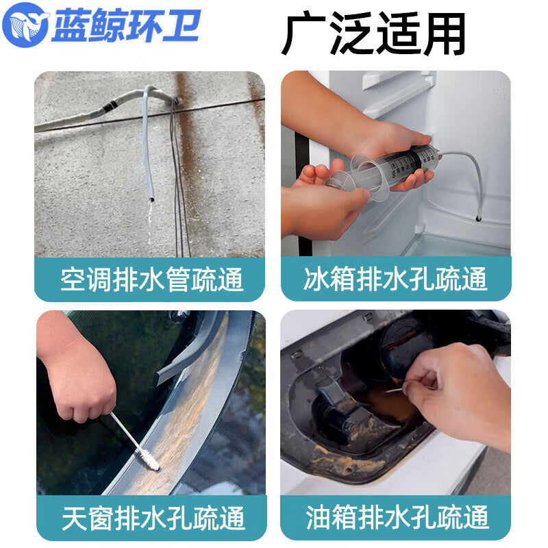 Blue Whale Sanitation Air Conditioner Drain Pipe Unclogging Tool, Drain Hole Pipe Leak Unclogging Artifact LJHW-WWY [3-meter Water Pipe Brush/Double Head]/Piece