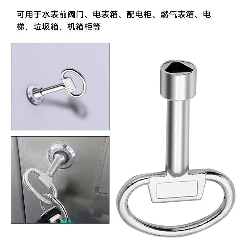 Shanhe Industrial Products Universal Key for Distribution Boxes and Cabinets, Large Zinc Alloy Key [Pack of 5]