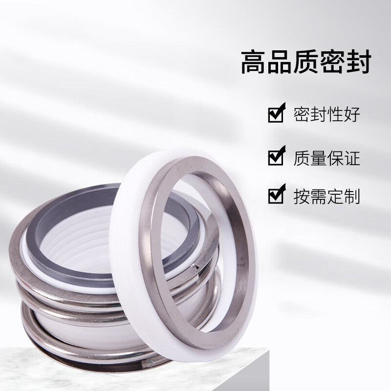 Tengkun Mechanical Seal Alloy PTFE Resistant Acid and Alkali Resistant High Temperature Mechanical Seal Pipeline Pump 109/MG1-35 Alloy PTFE