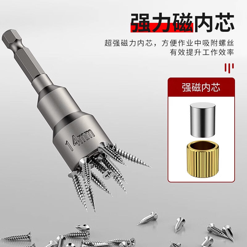 GUWANJI Hex Socket Wrench, External Hex Socket Bit, Electric Wrench, Drill Bit, Self-Tapping Screwdriver, Magnetic M8x42 [20 pieces]
