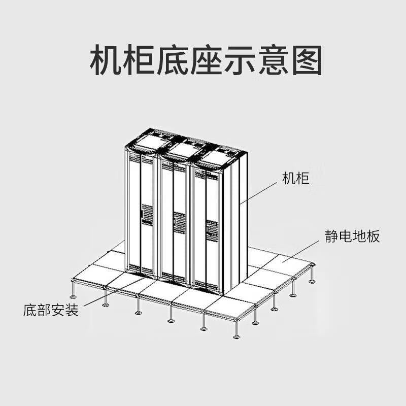 Xunpu Metal Support Base for Cabinets 600x1000 Single Package