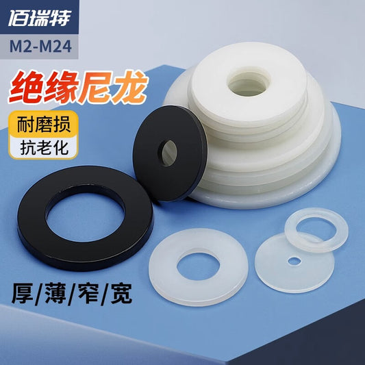 Bairuit Nylon Gaskets, Rubber Plastic Washers, Ultra-thin Insulating Rings, Thin Plastic Round Flat Washers GB/T97.1 M20*36*3.0 [10 Pieces] White