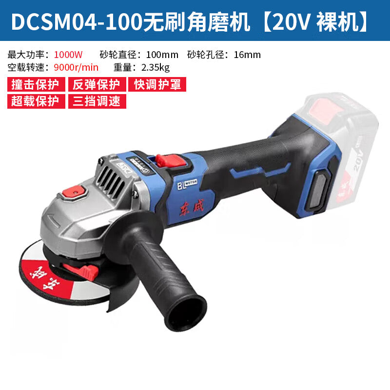 20v rechargeable brushless angle grinder, fine handle, bare metal