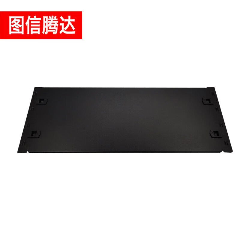 Tuxin Tenda 19-inch network server cabinet baffle filler cabinet accessories charging board thickened new blind plate 3U ordinary model