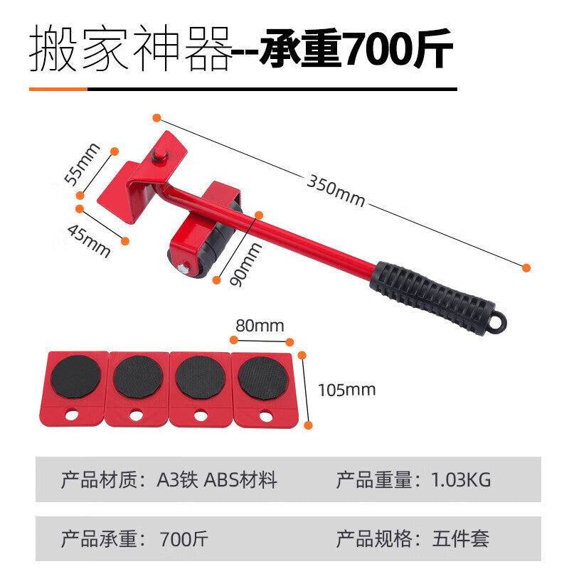 Greener Moving Tool: Household heavy-duty moving and transporting equipment, including refrigerators, washing machines, and beds, with easy-to-use casters.