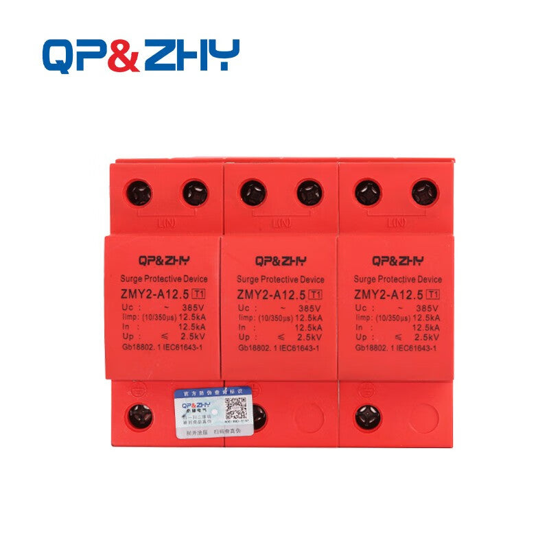 QP&ZHY 4P 50KA Lightning Surge Protector