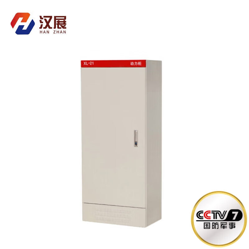 Hanzhan Power Cabinet Cold-rolled Steel Transformer Box Control Set