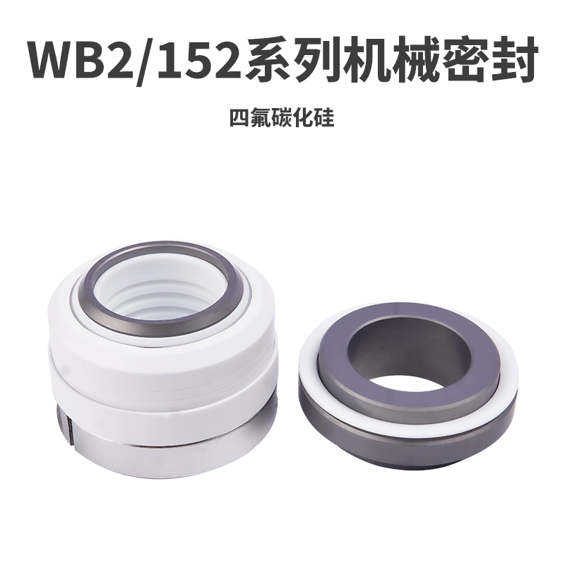 ZHIDE Mechanical Seals, Silicon Carbide vs. PTFE Graphite, WB2-25