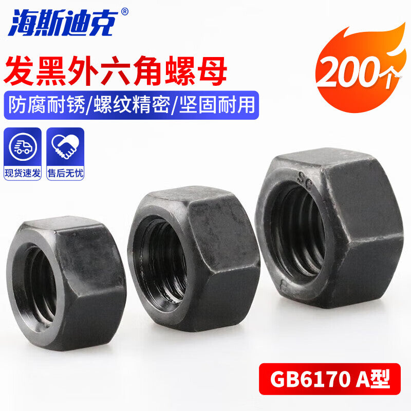 Haisdic HK-17 Blackened Hex Nuts, External Hex Nuts, Hex Screw Caps GB6170 Type A M5 (Grade 8) (200 pieces)