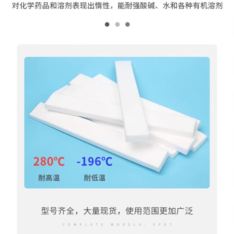Shanhe Industrial Products' brand new PTFE sheet (Polytetrafluoroethylene, Teflon, PTFE) sheet, 500*500*3mm [flat plate]