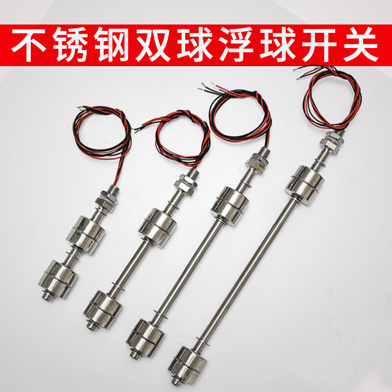 USAMR304 stainless steel double-ball float water level switch, liquid level controller, liquid level sensor, high and low liquid level, small.