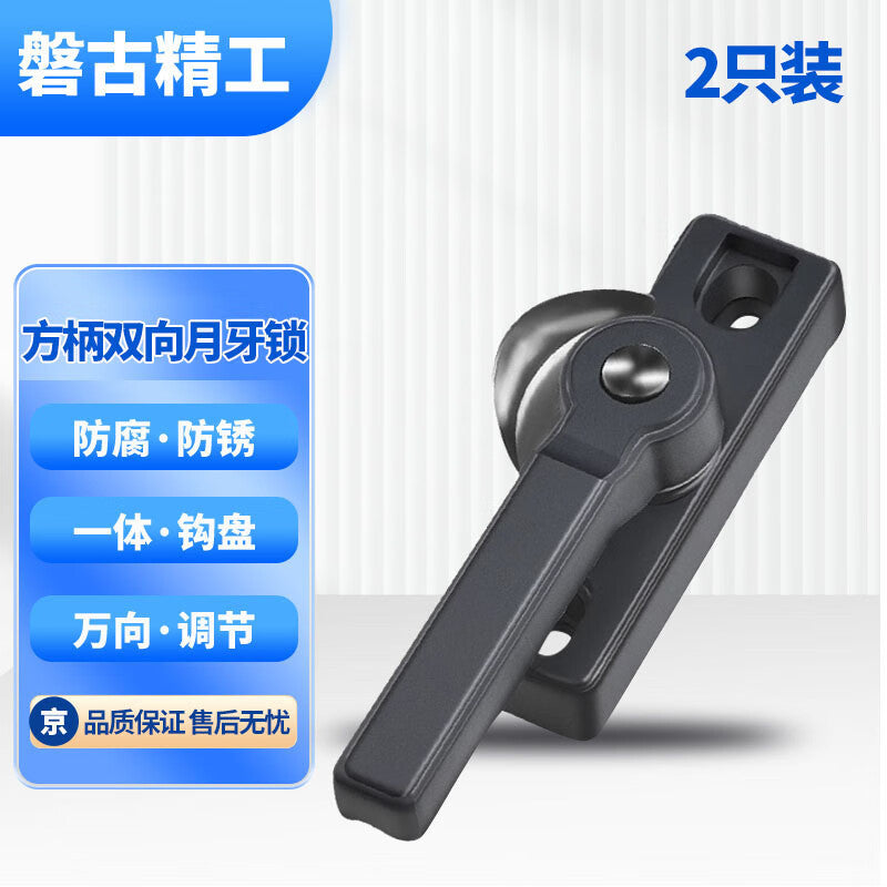 Pango Precision Universal Two-Way Sliding Door and Window Anti-theft Lock, Security Lock [Sand Grey Square Handle], 53mm Hole Spacing, 2-Pack