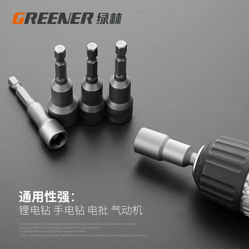 Greener Strong Magnetic Air Screwdriver Socket 6mm×65 Hexagon