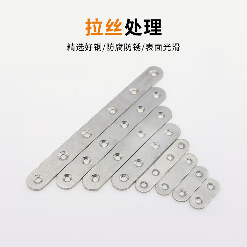Deqi Stainless Steel Straight Angle Bracket, Flat Bracket Angle Bracket, One-Line Angle Bracket Connector, 37*16*1.8mm/2 Holes (10 pieces)