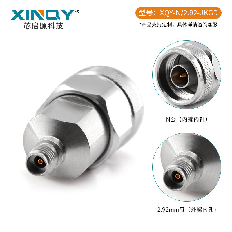 XINQY N-to-2.92mm Coaxial Adapter DC-18GHz RF Signal Test Adapter Male/Female Interchange Connector N-2.92-JKGD