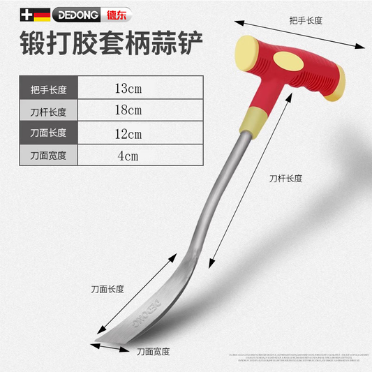 Dedong wild vegetable digging tool, garlic digging, soil digging, gardening weeding and flower planting tools