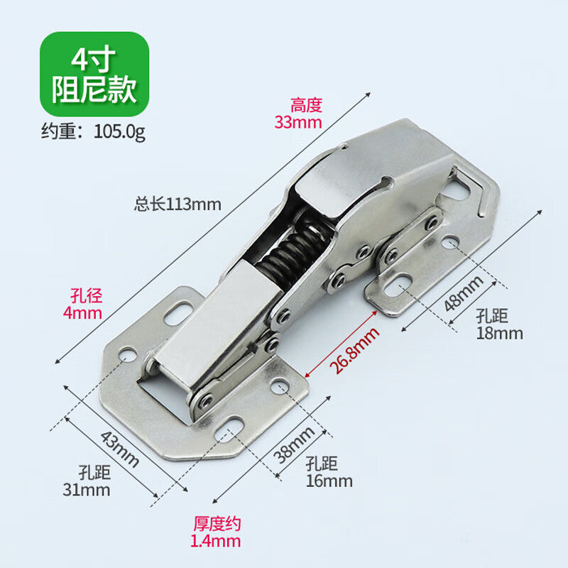 Deqi No-Drill Hinges, Frog Hinges, Cabinet and Wardrobe Hinges, Hydraulic Buffer Hinges, 4-inch with Buffer
