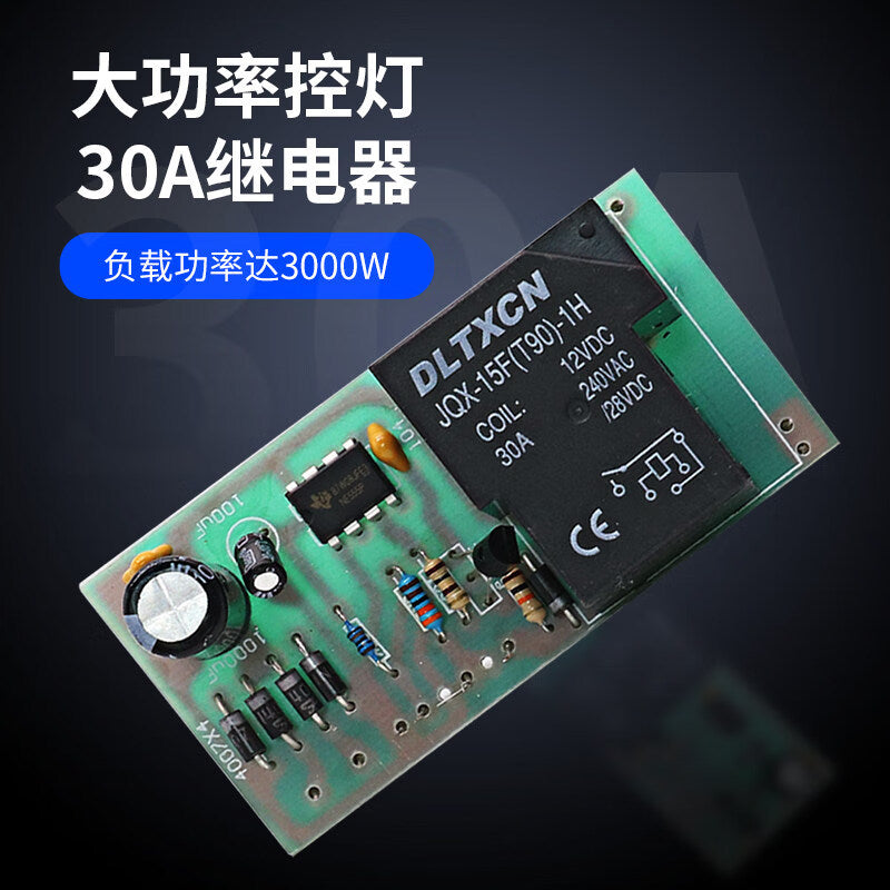 Donglan KG-F Street Light Controller with Sensor Probe, 25A