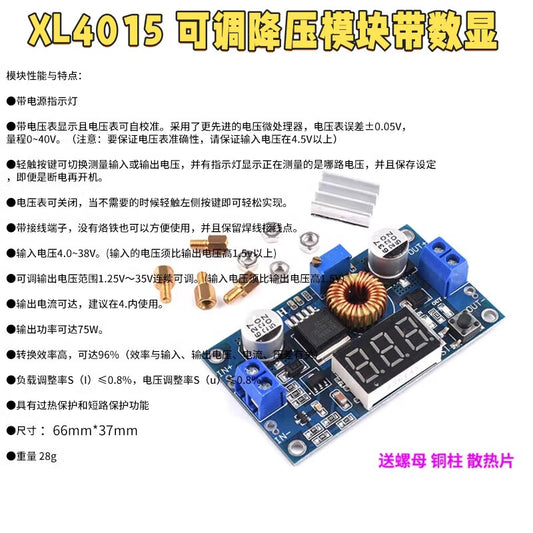 KissDis XL4005/4015 Adjustable Step-Down Power Supply Module: DC-DC regulated 5~35V, constant current and constant voltage 5A, high current. XL4015 adjustable step-down module with digital display.