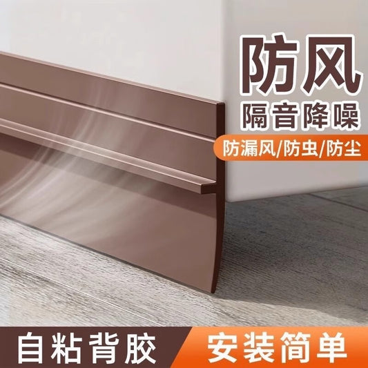 Saint-Gobain door seam and bottom sealing strip, anti-theft glass, door and window gap baffle, self-adhesive soundproof and waterproof strip, windproof artifact.