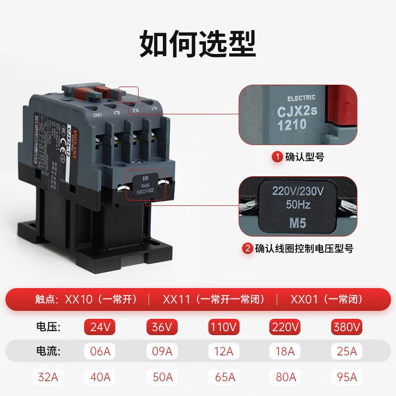 Delixi CJX2 AC Contactor 1NO 220VAC Coil 50Hz Model CJX23210M