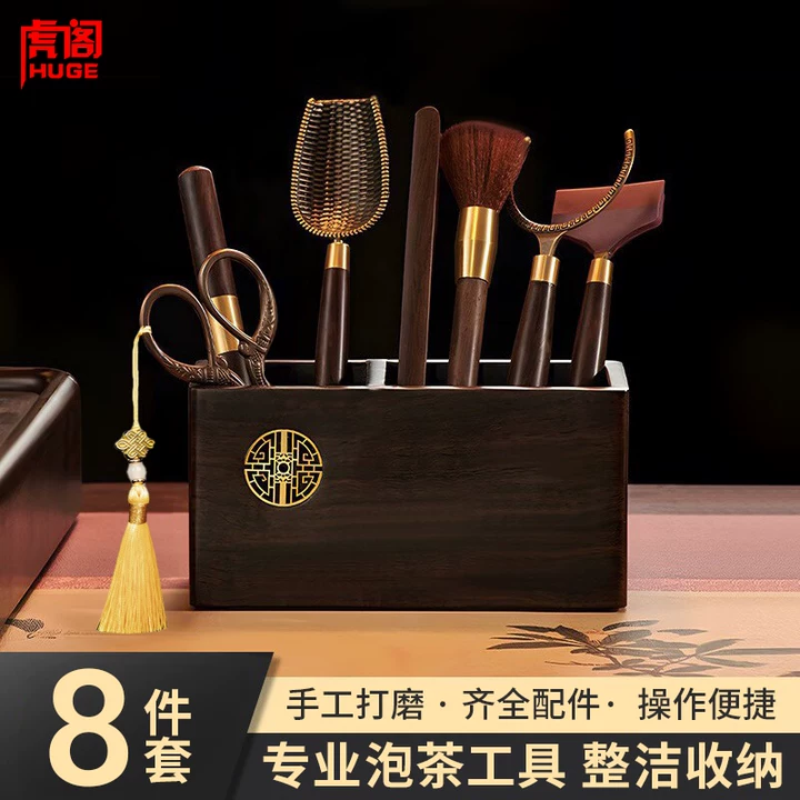 Tiger Pavilion Tea Ceremony Six Gentlemen Kung Fu Tea Set Accessories: Tea Tongs, Tea Knife, Tea Spoon, Cups, Forks, Teapot Care Brush, Manual Tea Brewing Tools