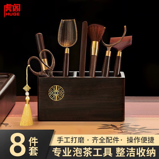 Tiger Pavilion Tea Ceremony Six Gentlemen Kung Fu Tea Set Accessories: Tea Tongs, Tea Knife, Tea Spoon, Cups, Forks, Teapot Care Brush, Manual Tea Brewing Tools