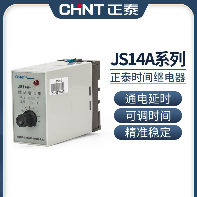 Chint Time Relay Adjustable Control Delay Switch 1S AC220V