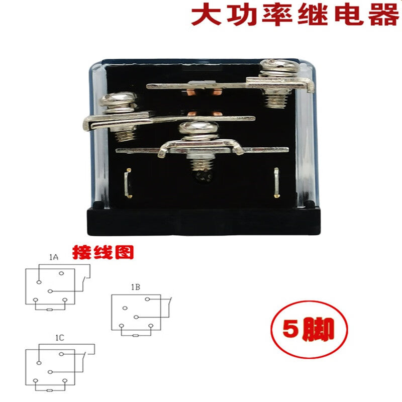Ouhuayuan High-Power Electromagnetic Relay Module WJ176-1C (JQX-52F) 40A 5-pin DC24V (One Open, One Close)