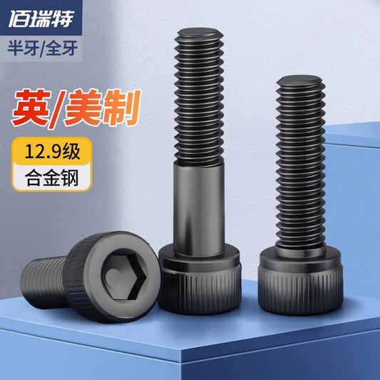 Bairuit 12.9 grade high strength British and American standard cup head hex socket head cap screw, cylindrical head, coarse thread, American standard bolt, 3/16-24*1/2 [20 pieces], fully threaded.