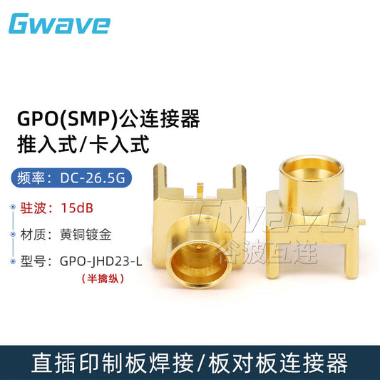 Gwave GPO (SMP) Male Terminal Connector for PCB RF Connectors, Snap-in Type, 26.5GHz Semi-Escapement GPO-JHD23-L