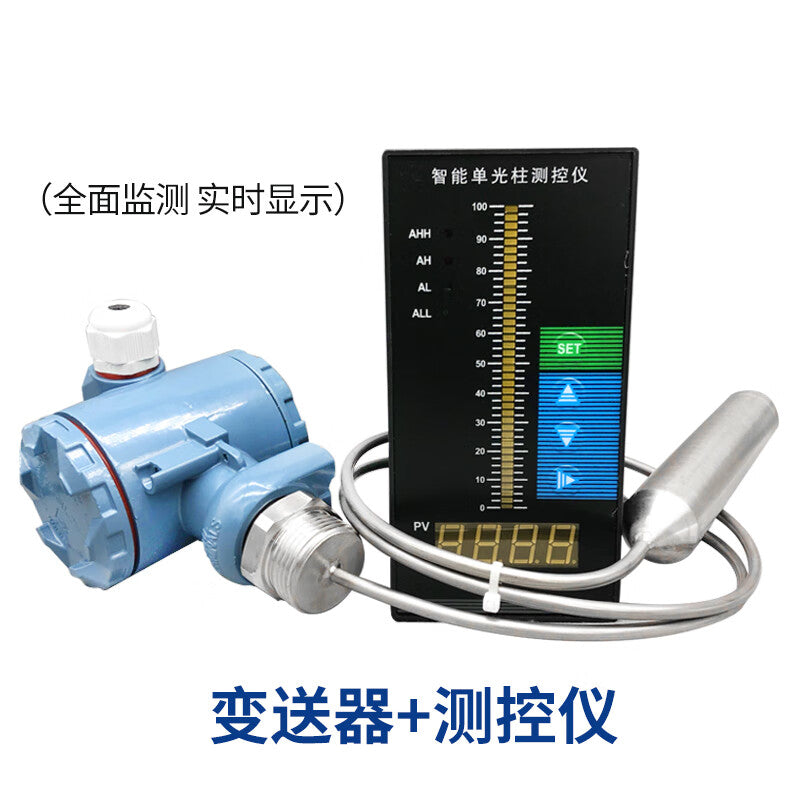USAMR Level Transmitter, Stainless Steel Armored Oil Level, High Temperature Resistant Water Level, Submersible Level Sensing Probe, Level Gauge