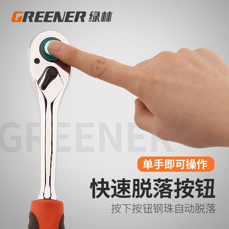 Greener Ratchet Wrench Quick Wrench Tool Ratchet Small Medium Large Flying Quick Plate Glove Sleeve Labor-Saving Two-Way Automatic