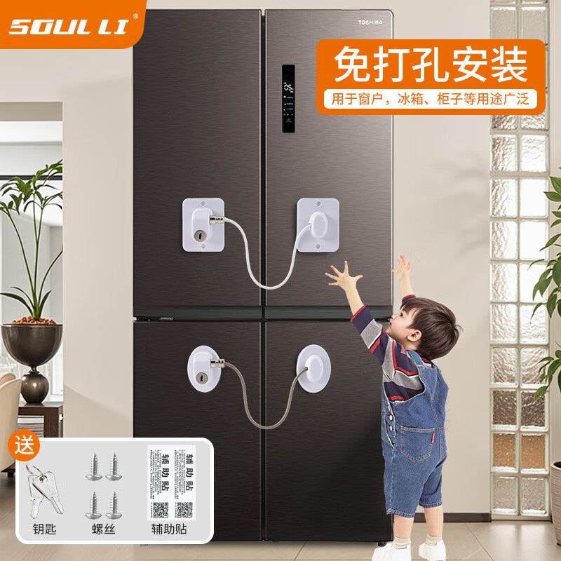 Shouli window limiter, window lock, child safety lock, screen lock, safety protection, sliding and casement window lock, no drilling required.