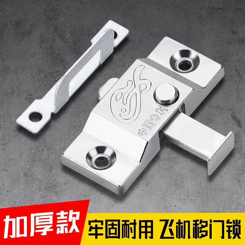 Thousand-speed wheel spring bolt lock for bathroom sliding doors, aluminum alloy sliding doors and windows, aircraft window latches, thickened long rod + flat buckle [two pairs]