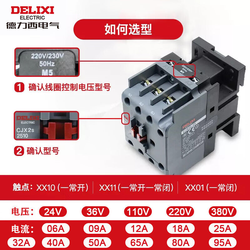 Delixi Electrical AC Contactor CJX2s-1810 220V/230V 50Hz RoHS