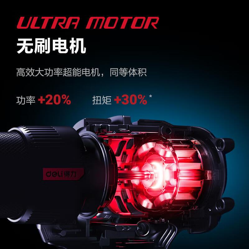 DELI Professional 16V Brushless Lithium Drill, DE-DZ16-1A2 (Charger)