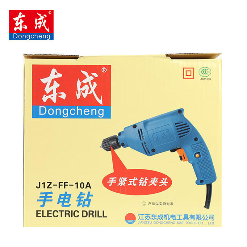 Dongcheng 300W electric drill; J1Z-FF-10A (self-locking)