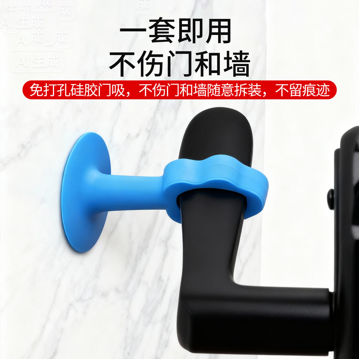 Bohuida silicone door handle anti-collision, no-drill, anti-collision door handle gloves, bathroom cushioning sticker, anti-collision door magic weapon