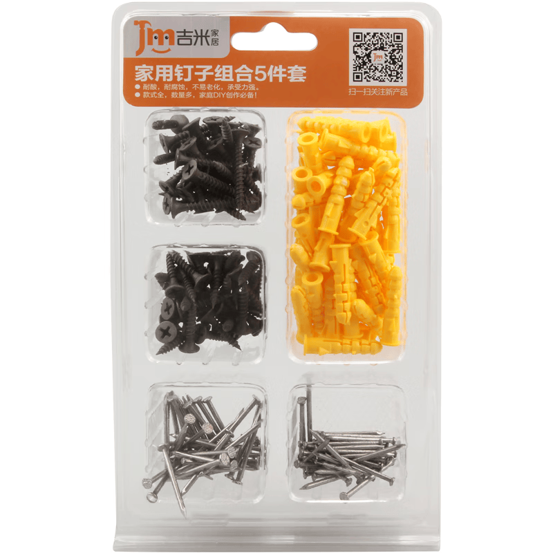 Jimmy Home JM-G1601B Household Nail Set, Drywall Screws, Plastic Expansion Tube Screws, Phillips Self-Tapping Screws, 210 pieces