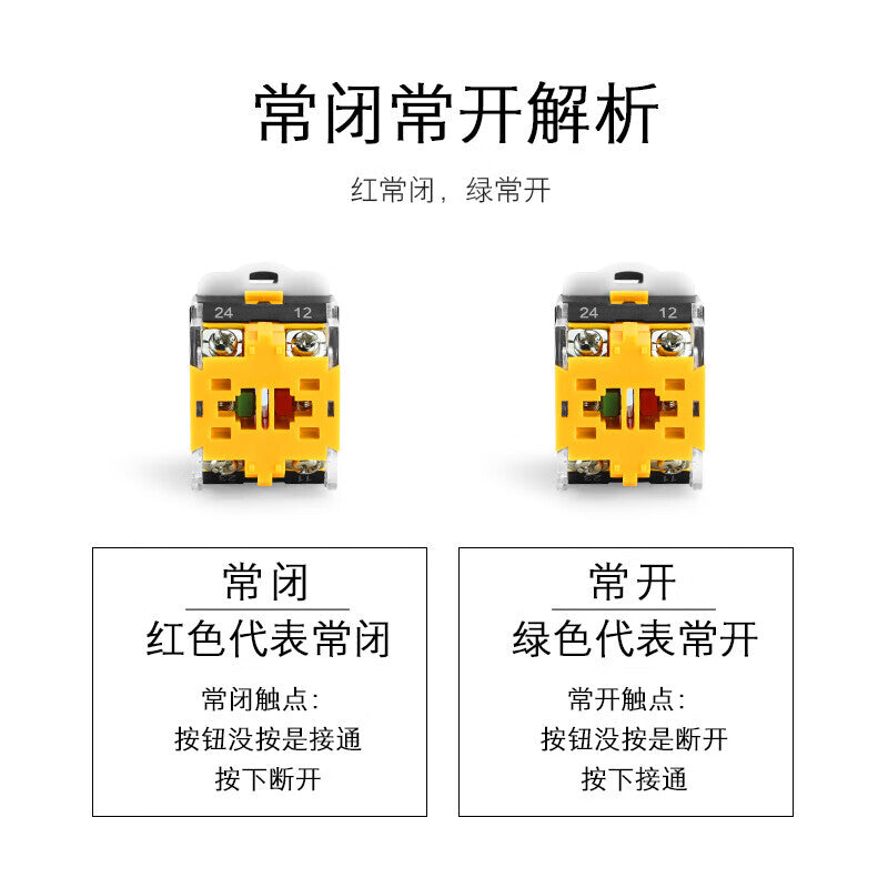 Huijun LA38-11BN Pushbutton Power Supply with Self-Locking and Self-Resetting Start/Stop Circular Pushbutton Switch. Start button is green, indicating on/off operation. Reset type.