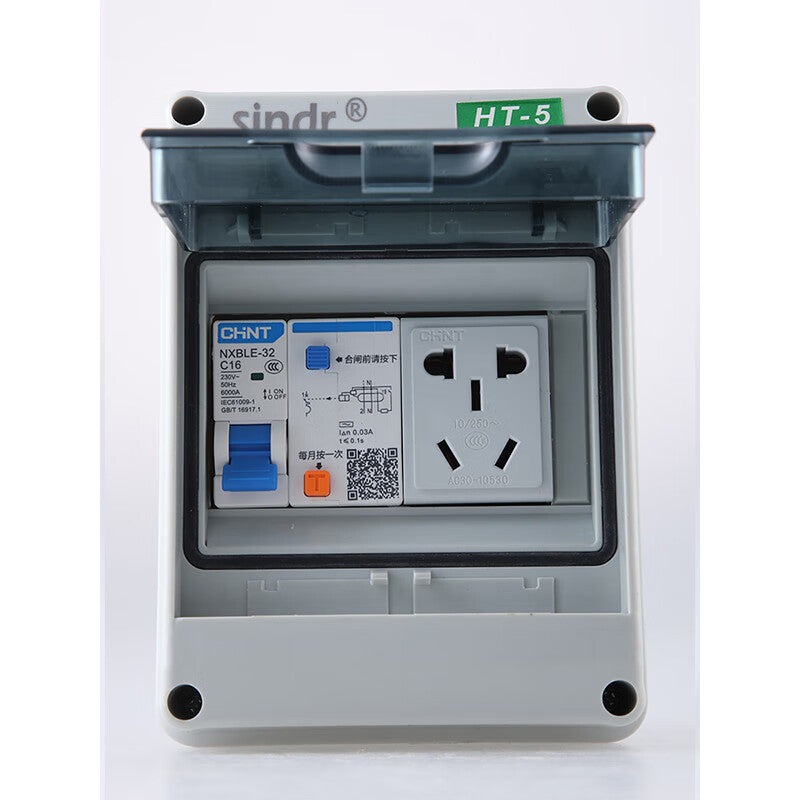 Beigang HT-15 Waterproof Air Switch Distribution Box