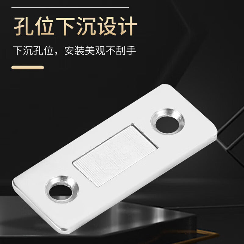 Dipur Invisible No-Drill Ultra-Thin Sliding Cabinet Door Magnetic Door Attachment