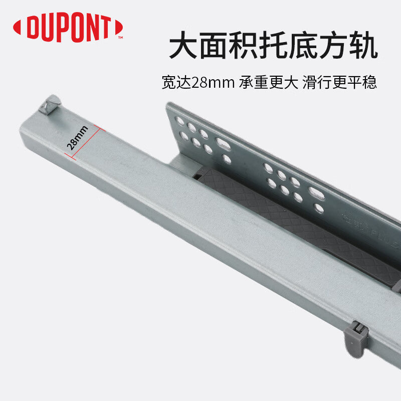 DuPont US032D Three-Section Soft-Close Concealed Drawer Slide with Pin, 16-inch, 1 Set (2 pieces)