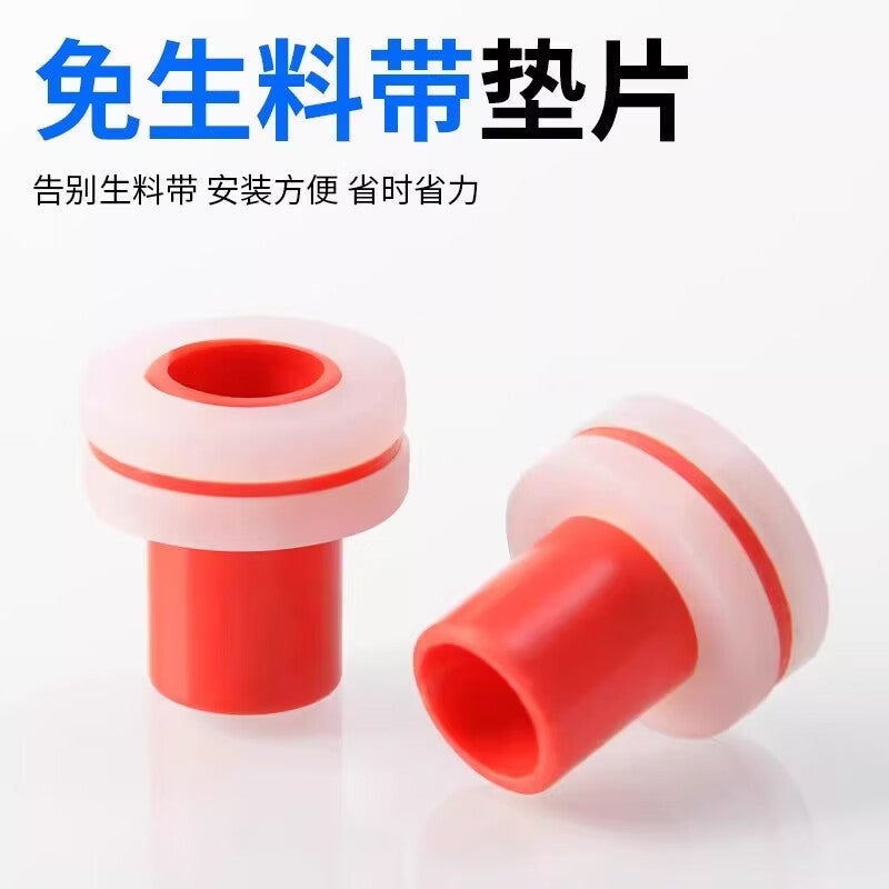 TIMMS PTFE-free internal thread sealing gasket, 4/5 PPR silicone gasket, sealing ring, angle valve, leak-proof, high temperature