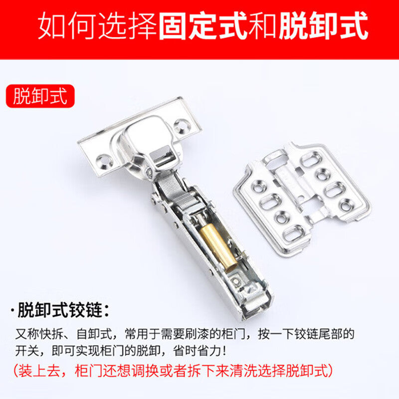 Jingu Lao Hinges, Cabinet Door Hinges, 304 Stainless Steel Thickened Damping Aircraft Hinges (with Screws), 1.2mm Thick Self-Unloading Full Cover Straight/Bending Hinges, KBT-87